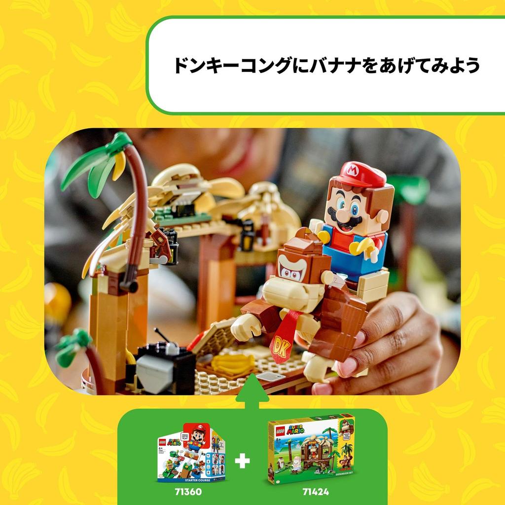 LEGO Super Mario Donkey Kong Tree House Toy Подарок на день рождения Блок Рождество Мальчики Девочки Дети 8 лет 9 лет 10 лет Начальная школа Марио