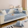 Универсальная диванная подушка Four Seasons, диванная подушка из синели, современная простая однотонная нескользящая подушка для дивана