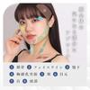 2026 First Half Beauty Award Winner Faceshotpro Posupos Full Body Care Pen-Type Acupressure Stick Fascia Release Facial Skin Face Line Rainbeaute