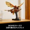 LEGO Icon Leonardo da Vinci's Flapping Wing Machine Toy - Birthday Gift, Mother's Day, Father's Day, Men's, Women's, Home Decor, Stylish - 10363