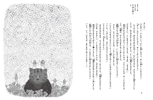 Kenji Miyazawa's Fairy Tales: The Restaurant of Many Orders, Gauche the Cellist, and Other Stories (A Masterpiece that Will Be Read for 100 Years)