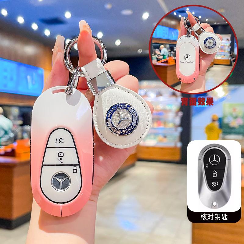 Car Key Case Cover Shell for Mercedes Benz Cla250 Mercedes Benz GLS53 2019 GLS450 Maybach GLS600 2021 AMG C63S GLE 450 2020 lsu8