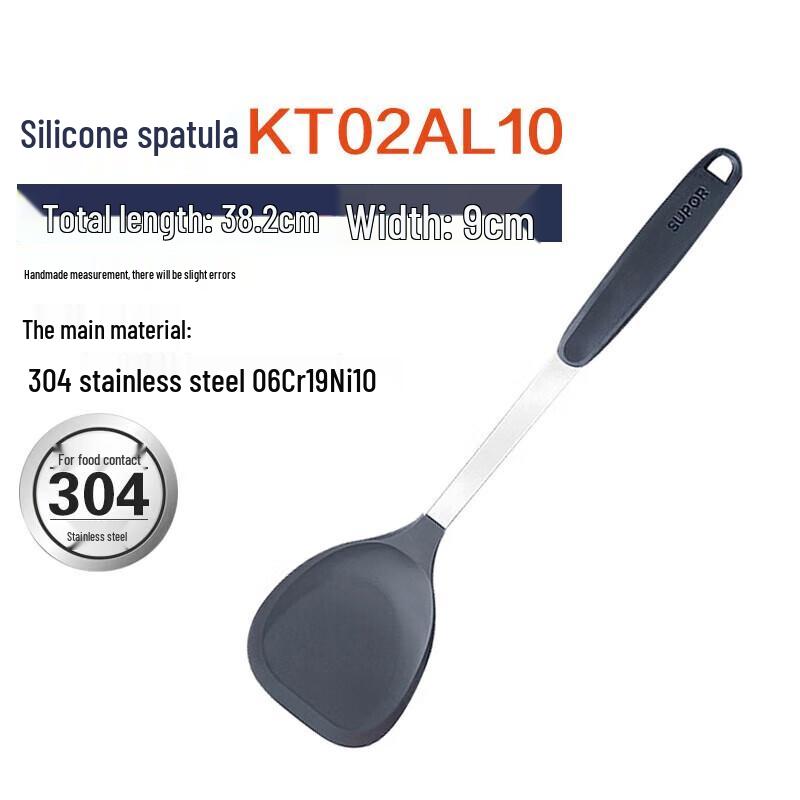 Supor Run Series Silicone Chinese Spatula