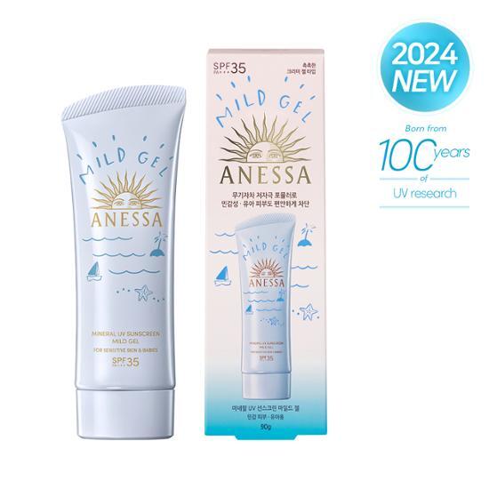 Anessa Минеральный солнцезащитный гель для чувствительной кожи 90 г