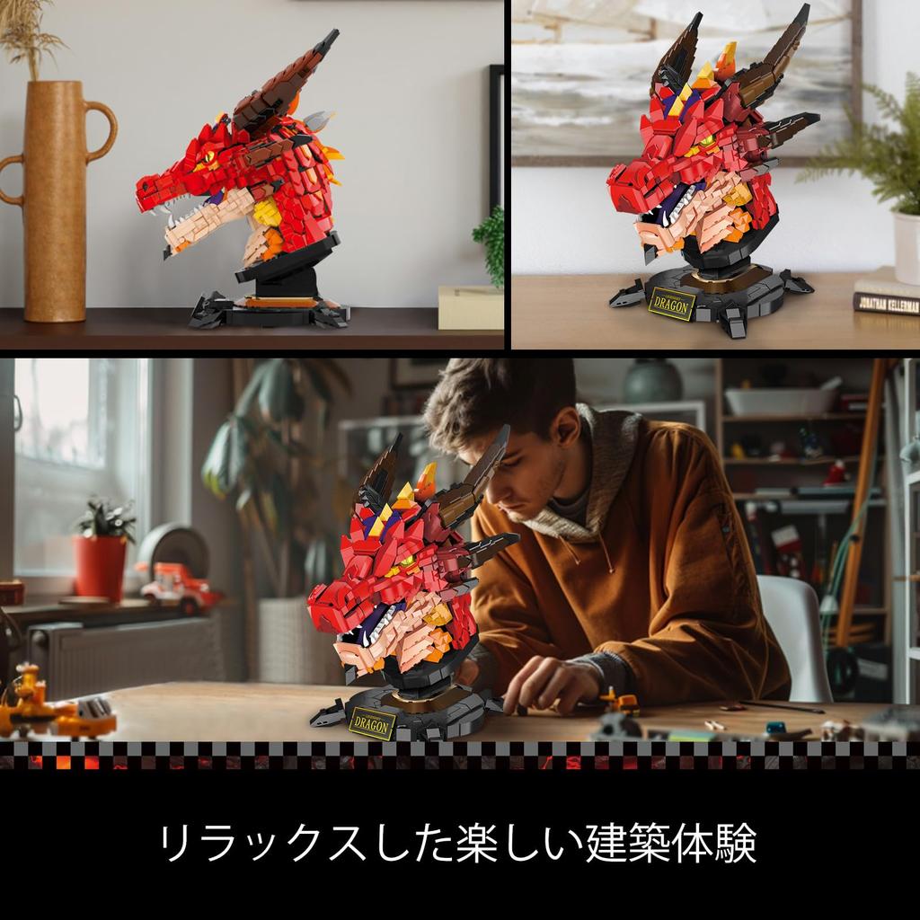 JMBricklayer Dragon Building Blocks Set 70105, Adult Construction Toy, Cool Animal Dragon Flame Dragon Head Display Model, Animal Collectible