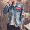 Men's Ripped Denim Jacket: Trendy Japanese Retro Fashion, Street Style with Embroidered Label, Handsome Workwear Top