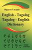 Книга The Comprehensive English-Tagalog Tagalog-English Bilingual Dictionary