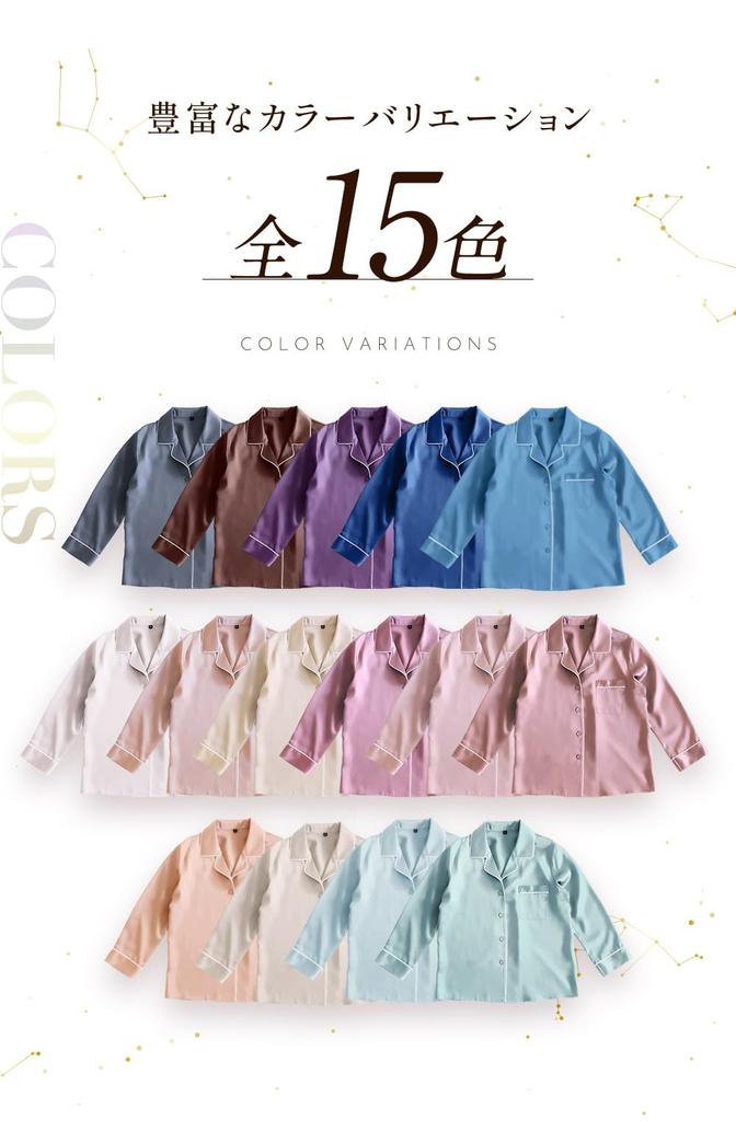 Silk Long Long Top and Bottom 6A 19 Room Wear Pink [COCOSILK] Women's Pajamas, 100% Silk, Sleeves, Pants, Set, Rank, Momme, (M, Beige)