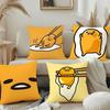 Милая Наволочка Подушка-Подушка G-Gudetama Мягкая Милая Декоративная Подушка Чехол Для Автомобиля Дивана Наволочка Полиэстер На Молнии