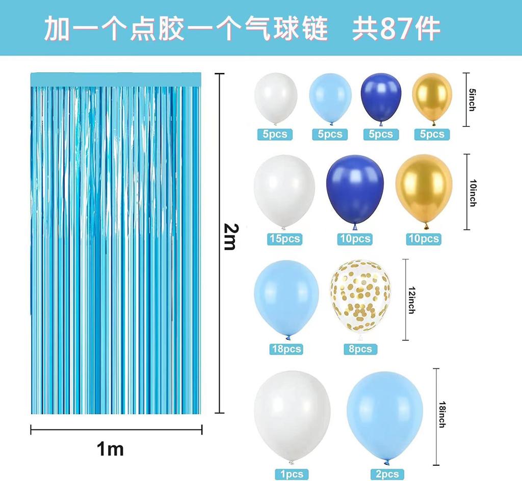 Набор зеленых латексных шаров, Набор шаров для украшения детского дня рождения