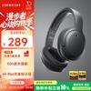 Edifier W820NB Двойные наушники с активным шумоподавлением и поддержкой Hi-Res