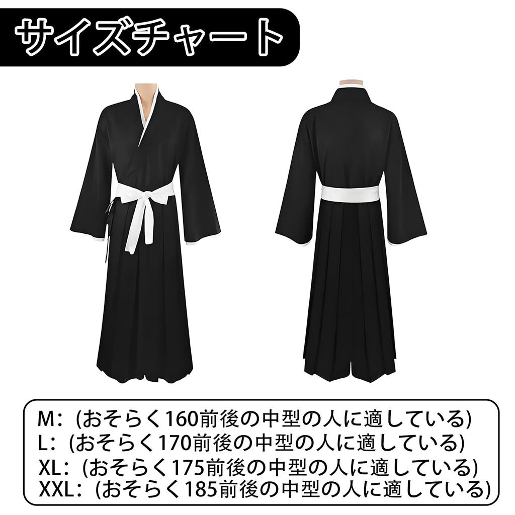 TUAHOUS BLEACH Kuchiki Rukia Cosplay Costume, Kendo Outfit, Halloween, School Festival, Event, Disguise (Size M)