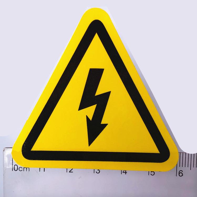10 Yellow PVC Warning Stickers - 35mm, Electric Shock Hazard for Electrical Cabinets