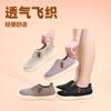 202 Spring and Summer Old and New Cloth Shoes Women's Flying Woven Lightweight Casual Single Shoes Fashionable Versatile One-pedal Mother Shoes Straig