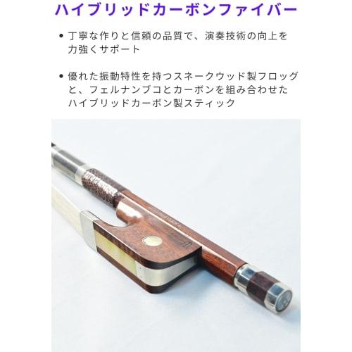 ARTIGIANO&VIOLIN Hybrid Carbon Fiber Double Bass Bow, French Style, AW-405