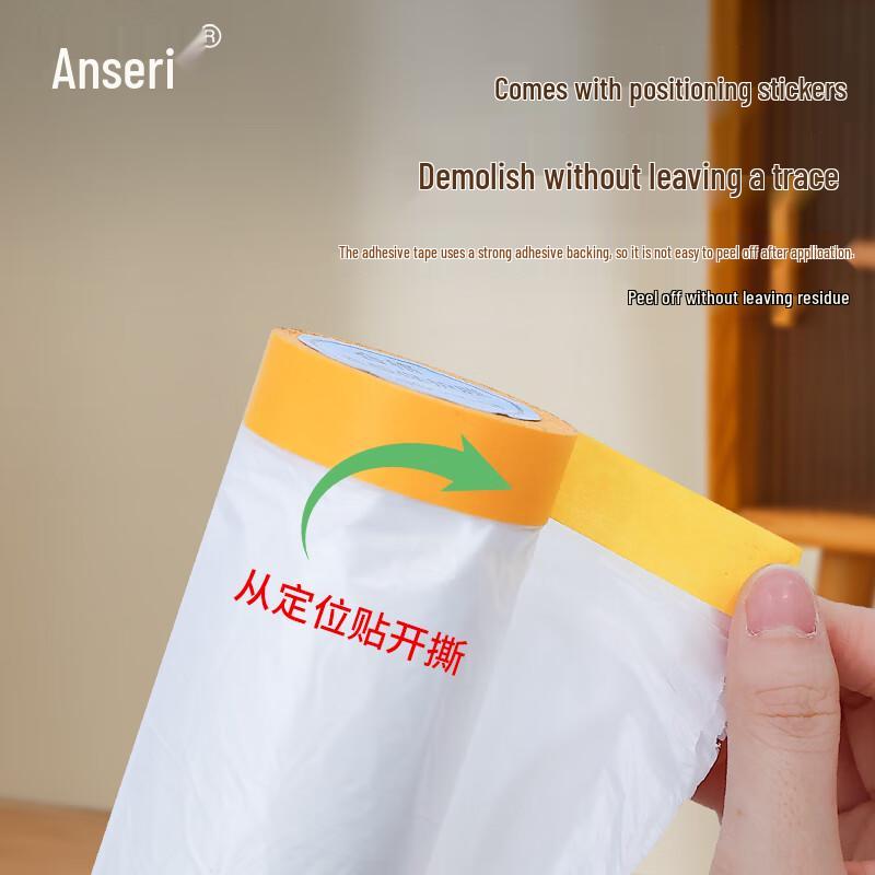 Одноразовый рулон чехлов для защиты мебели от пыли Ansairui