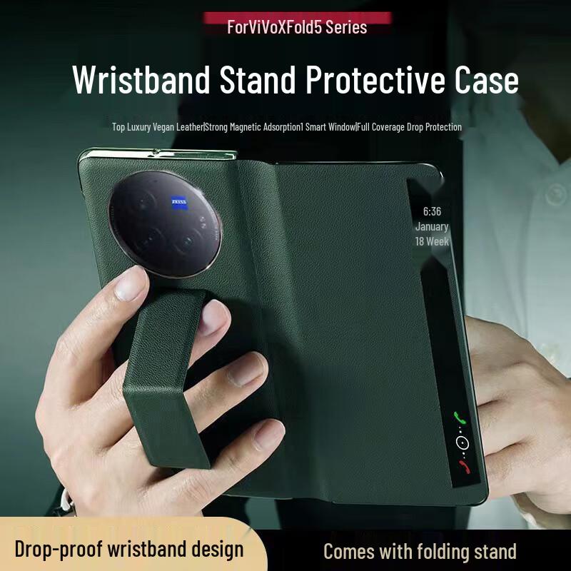 ZLANNI Кожаный защитный чехол для бизнеса для серии Vivo X Fold