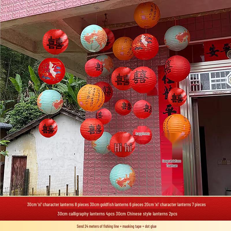 Double Happiness Lantern Set for Wedding Decor: Front Door, Courtyard, Ceiling & Room Ornaments
