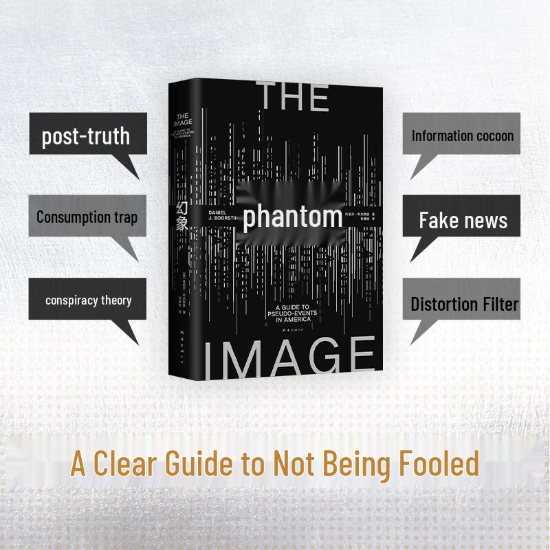 Illusion: A Groundbreaking Study in Pop Culture