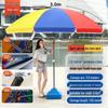 Greed 3.0m Outdoor Sun Awning Umbrella