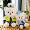 Police Bear Plush Toy Doll Large Internet Celebrity Traffic Police Bear Doll Promotional Gift
