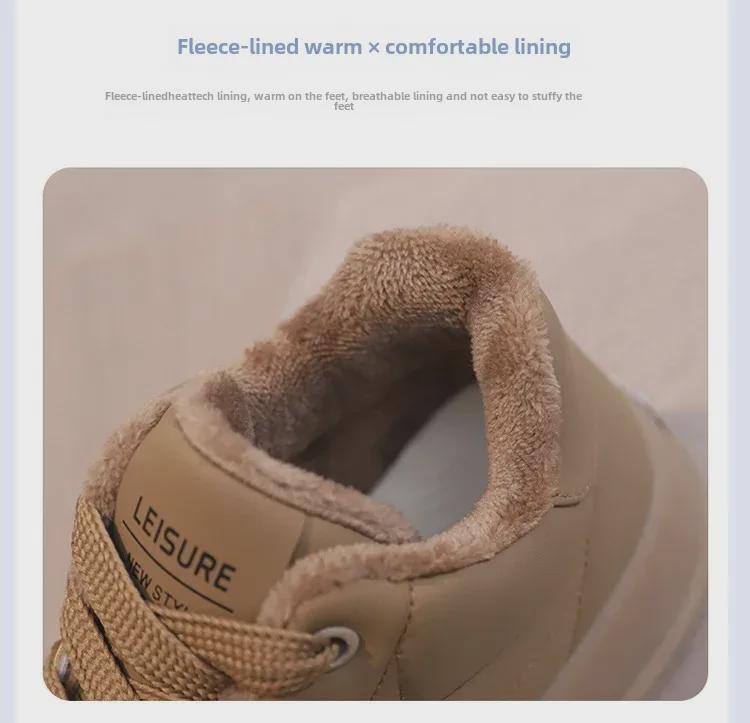 Platform Thick-Soled Women's Shoes MXX-7803: New Autumn/Winter Velvet-Line Sneakers with Solid Color Design