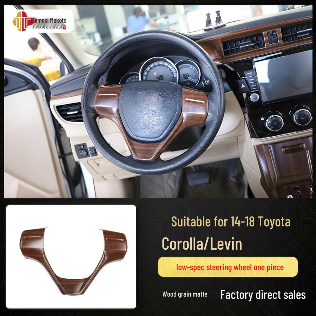 Комплект отделки салона из углеродного волокна для Corolla Levin 2014-2018 - Дизайн под персиковое дерево