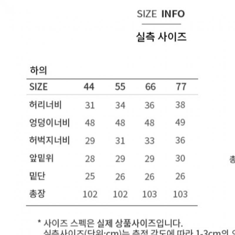  Широкие джинсовые брюки Shs Miss Color Ssmslo12080 Pi