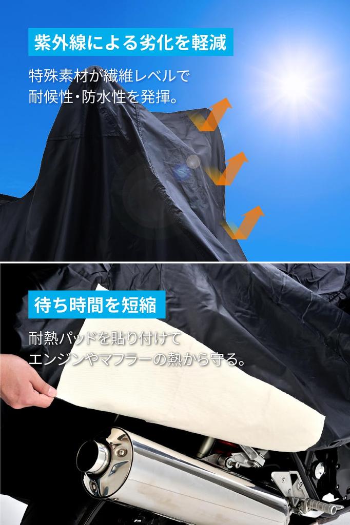 Daytona Bike Cover Water Pressure Resistance Moisture Resistant Heat Resistant with Chain Hole Black Cover WRLite General Purpose LL Size 97942