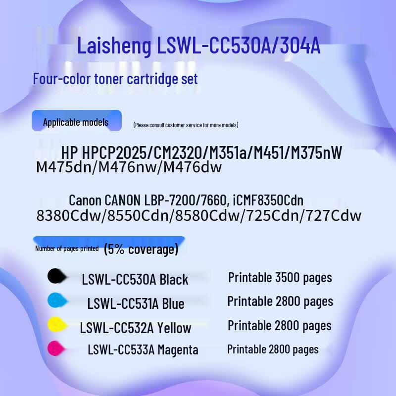 Layseng CC530A/304A Compatible Toner Cartridge Set for HP/Canon Printers