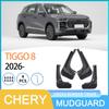 Совместимые брызговики для Chery Tiggo 8 (2026) - Аксессуар для автомобильных шин