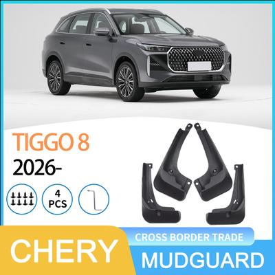 Совместимые брызговики для Chery Tiggo 8 (2026) - Аксессуар для автомобильных шин