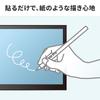 Sanwa Supply Пленка для графического планшета Wacom Cintiq 16 LCD-WC16P2 Бумагоподобная Антибликовая (DTK168)
