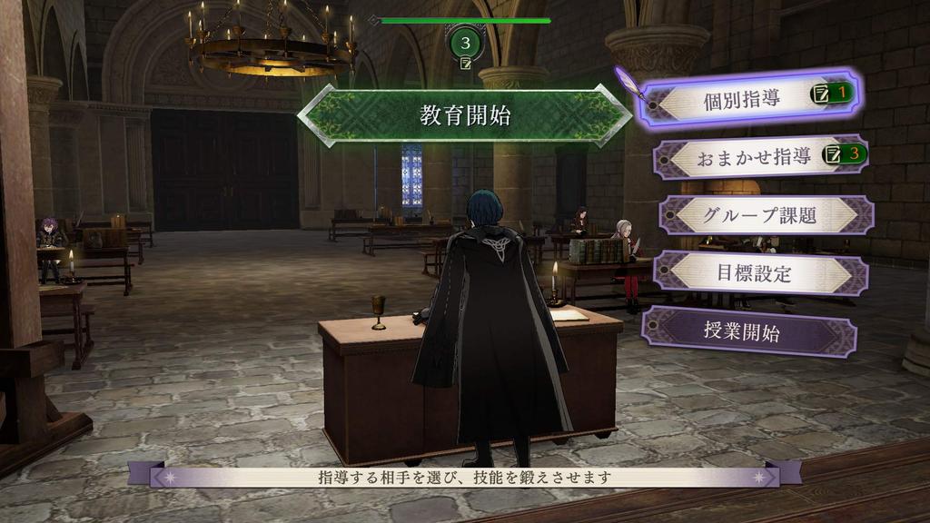Fire Three Houses Switch Эмблема -