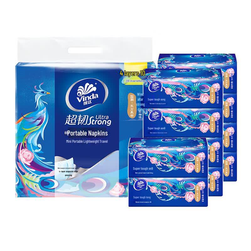 Vinda Ultra-Strong Portable Facial Tissues