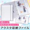 In Our Oshikatsu Goods Acrylic Stand Storage Holder for Acrylic Stands and Files A4 [Featured Special!] (10 Size)