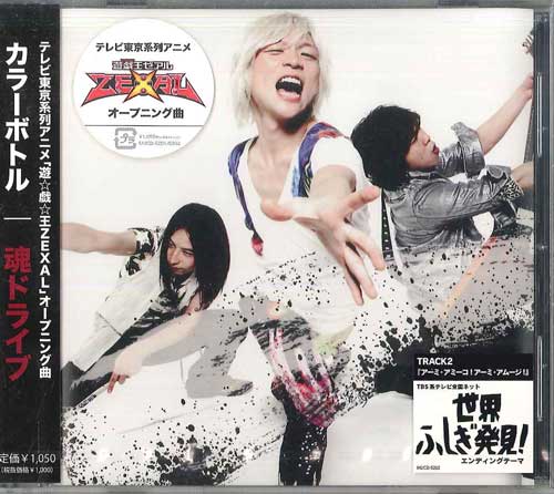 CD COLOR BOTTLE - Tamashii Drive MUCD5202PROMO DREAM MUSIC 2012 Japan Obi Japanese Pop/Rock Used