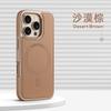 Применимо к Apple 17Promax гальванизированный чехол для мобильного телефона с магнитным креплением и узором под кожу iPhone16 легкая роскошь ощущение кожи сильный магнитный чехол