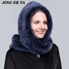 JINGERYA новая женская вязаная шапка с мехом кролика рекс, шарф с капюшоном, длинная зимняя теплая меховая шапка с шейным воротником, шарфы, шапка, шарф