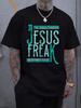100% Хлопок Христианская Религиозная Библейская Футболка Jesus Freak С потертостями Женская Мужская Графическая Футболка