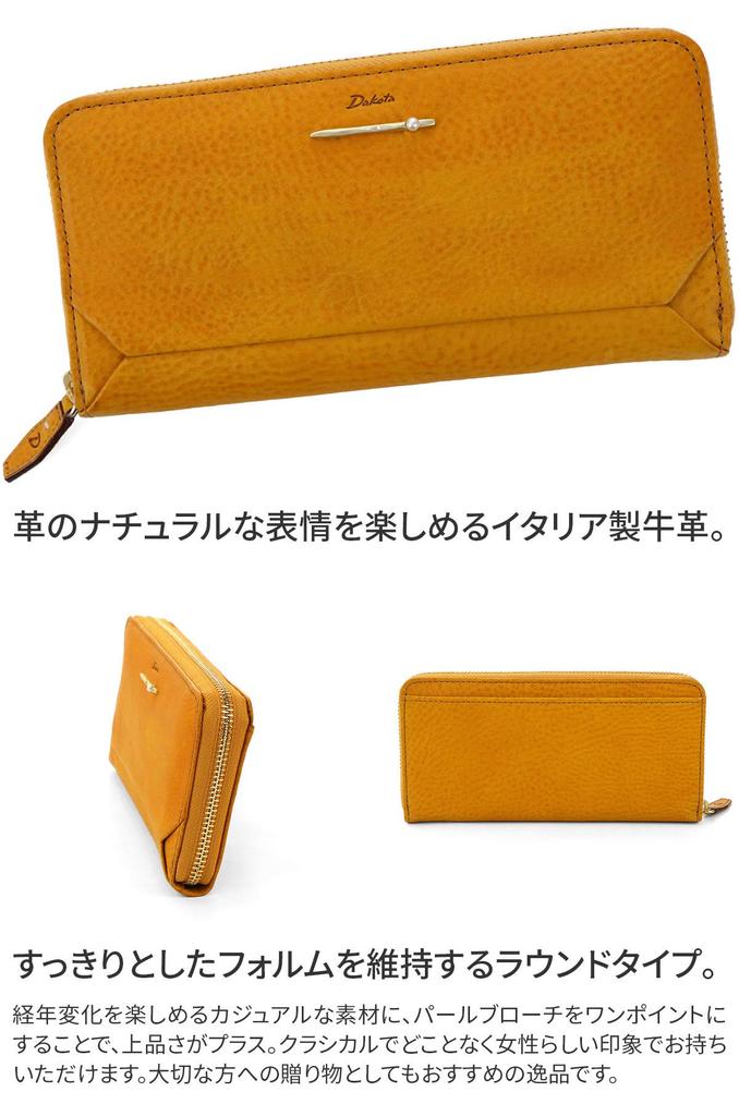 Длинный кошелек с кошельком для монет. Круглая молния. Натуральная кожа. Зеленый цвет Perla [Dakota]. Женский. DA-30053-50.