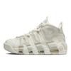 Nike Air More Uptempo 96 Парусник Гуава Женские Винтажные Баскетбольные DV1137-101