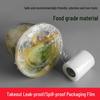 Leak-Proof Food Container Sealing Cling Film - Narrow Strip, Food-Grade