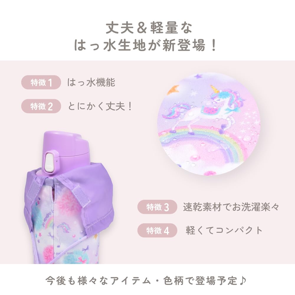 Чехол для бутылки с водой, маленький, Water Unicorn Fantasy, водоотталкивающий, легкий, устойчивый к пятнам, предотвращает появление складок, для девочек NM600600