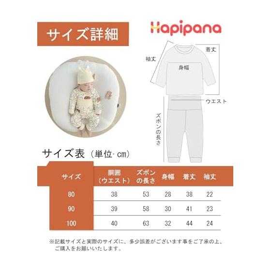 [Hapipana] Детская пижама с защитой живота, Комплект из верха и низа, Дети, Малыши, Детская одежда, Мальчики, Девочки, Одежда для дома, Ночная одежда, Мальчики, Девочки, Леггинсы,