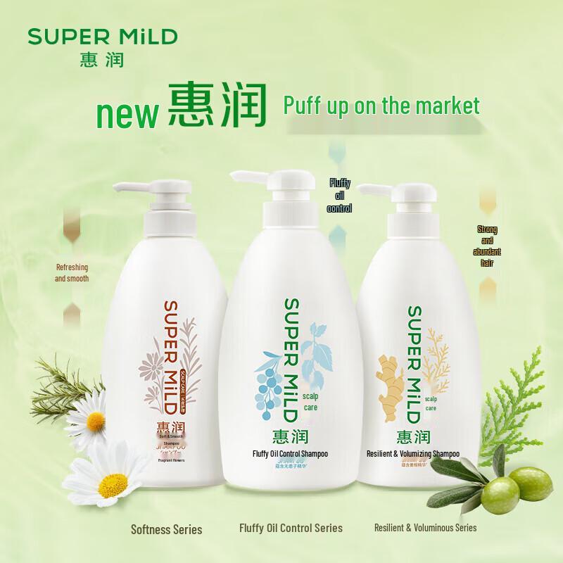 Fressy Gentle Clean Conditioner Fresh Flower Duo