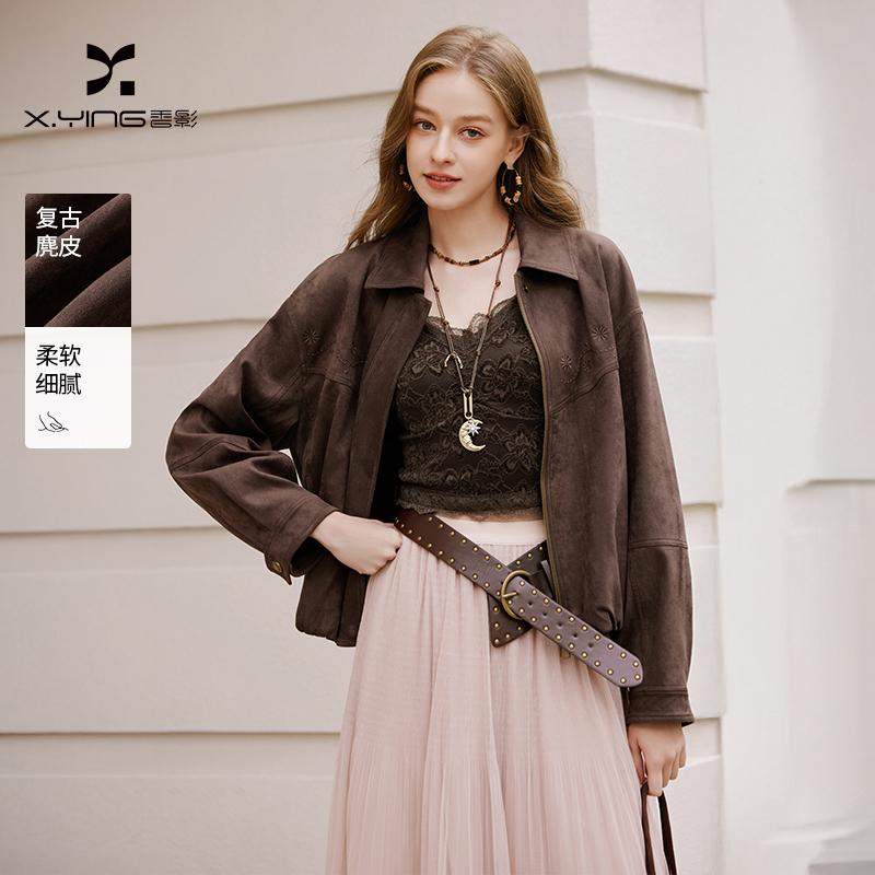 Maillard collar jacket short jacket