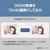 Panasonic Blu-ray плеер, Совместимость с Full HD апскейлингом, Компактный, Черный, DMP-BD90S-K