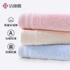 Jieliya Pure Cotton Towels for Couples