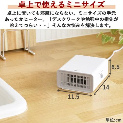 YAMAZEN Heater Ceramic Heater Ceramic Fan Heater Compact Quick Heating Mini Handheld Heater 2WAY (Warm Air/Blower) Small Desk Heater with Stand White